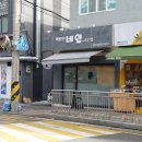 바람난 네일