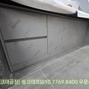 우성씽크가구 이미지