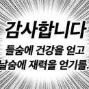 한솥도시락 울산삼산현대점 이미지