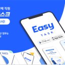 이지플랫폼