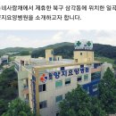 일곡양지요양병원 이미지