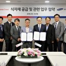 (주)홈스푸드