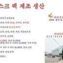맹동인력 이미지