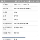 (주)동효 네이버블로그