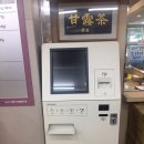 감로미용실