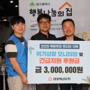 대성에너지 이미지