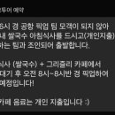 체크인투어 이미지