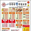 근본족발 이미지