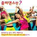 라틴다이어트댄스(B) 이미지