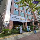 상무초밥동탄