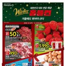 홈플러스 상인점 이미지