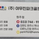 영서고등학교 이미지