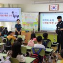 용원초등학교 이미지