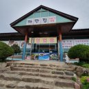 까만집 - 북구 | 까만집