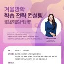 와이에듀 이미지
