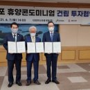 부안개발 이미지
