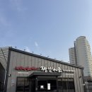 짬뽕지존 향남점 이미지