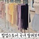 드레 클로젯