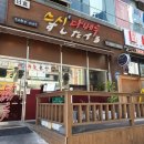 [창원] 북면 맛집 스시다베루