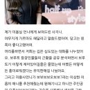 현EST | 일단 추구미는 쿠이다오레 [3]