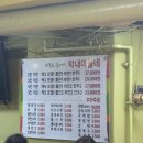 이집떡볶이 | 24시간 신당역 닭발, 떡볶이 맛집 ‘마복림 할머니 막내아들네‘ 후기