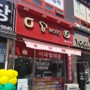 사과텔레콤 이미지