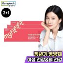 에스트로정 쇼핑하우
