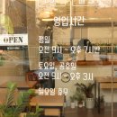 꼬마김밥콤마 이미지