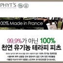 방은경스킨앤바디 이미지