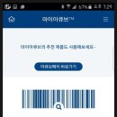 빠세빠세안경클럽 이미지