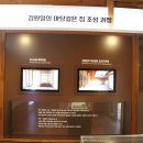 마당깊은집 길남이 이미지