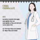 채움소아청소년과의원 이미지