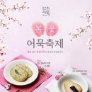 삼진프린트