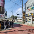 신탄진초등학교 | 아이들의 안전을 지켜주세요 2 (신탄진 초등학교 등하굣길 관련 구청 민원 후기)
