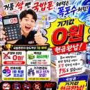 [국밥폰 서초점] 동네 대리점 vs 휴대폰 성지 가격 차이의 진짜 이유 (유통구조의 비밀)