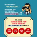 바오밥매트 - 청주시 흥덕구 덕암로41번길 50 | 바오밥매트