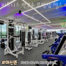 피트니스 연구소 부평점 헬스 PT 이미지