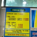 킹스사우나불가마 이미지