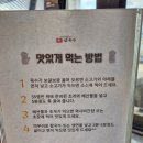 비양도할망보말칼국수 이미지