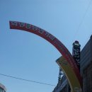 화평동냉면 이미지