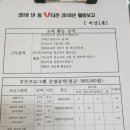 비산1동 행정복지센터 앞 이미지