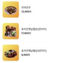 호치민 야시장 이미지