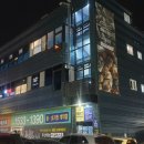 시티빌당구클럽 이미지