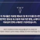 영풍한의원 이미지