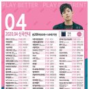 금영전자 - 장흥군 안양로 101-1 | 금영전자