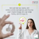독일시그니아보청기군산센터