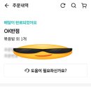 오케이반점 이미지