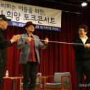 하프타임 희망 이미지