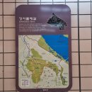 《개화산 둘레길》서울 초보 산행에 적격인 개화산 둘레길 산책 후기!