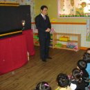 예손어린이집 이미지